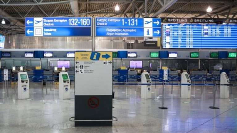 Αεροδρόμιο &quot;Ελ. Βενιζέλος&quot;: Διαρροή φυσικού αερίου στο παλιό πάρκινγκ Ρ1 - Εργάτες χτύπησαν κατά λάθος τον αγωγό