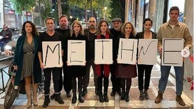 Δανάη Μιχαλάκη: Αναλαμβάνει τα δικαστικά έξοδα της 20χρονης από την Ηλιούπολη