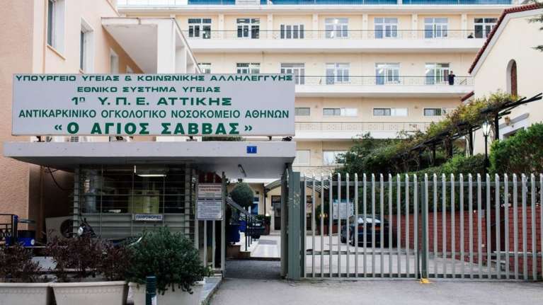 Άδωνις Γεωργιάδης: Ψευδή τα όσα διακινούνται περί επικινδυνότητας των χειρουργείων του Αγίου Σάββα - Δημιουργούν κλίμα φόβου