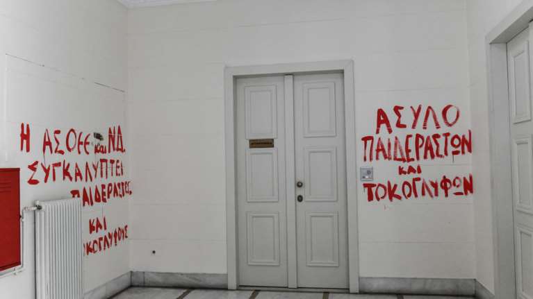 Αυτα είναι τα 7 &quot;στέκια αναρχικών&quot; που εκκένωσε η ΕΛ.ΑΣ στα πανεπιστήμια- Κράνη, μολότοφ και αυθαίρετοι τοίχοι