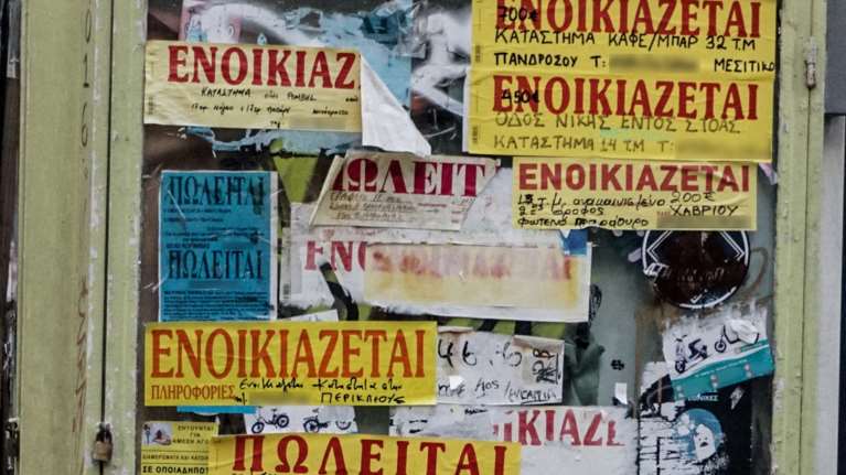 Αγορά ακινήτων - Τα διλήμματα των φοιτητών για τη στέγη: ενοίκια, προκλήσεις και διεκδικήσεις