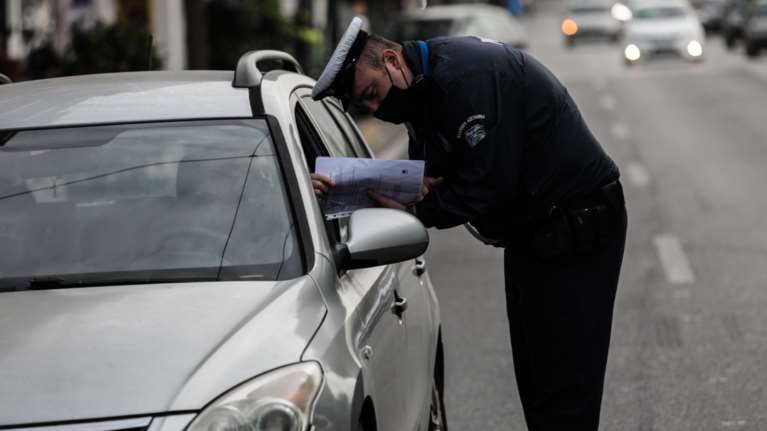 Βεβαίωση μετακίνησης: Από σήμερα 19 Φεβρουαρίου το νέο έντυπο με τις αλλαγές - Τι ισχύει πλέον