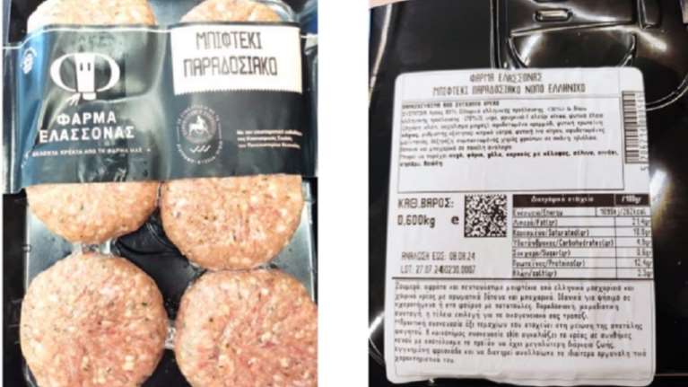 ΕΦΕΤ: Προσοχή - Ανακαλείται μπιφτέκι παραδοσιακό νωπό με σαλμονέλα