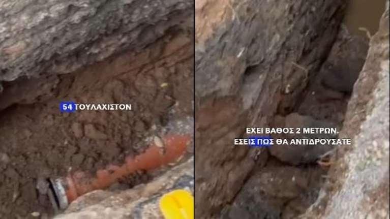 Άνοιξη: Έσκαβαν την αποχέτευση και βρήκαν 54 οβίδες - Οι ένοικοι περνάνε από πάνω με γέφυρα μέχρι να τις πάρει ο στρατός