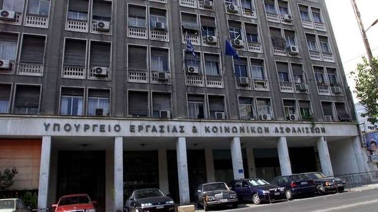 Υπουργείο Εργασίας: Χρήσιμες πληροφορίες για την ειδική παροχή προστασίας της μητρότητας