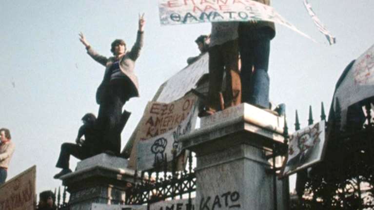 &quot;Η δική μας μεταπολίτευση&quot;: Η νέα ιστορική σειρά ντοκιμαντέρ της ΕΡΤ - Πρεμιέρα με τα &quot;χρόνια της αθωότητας&quot;