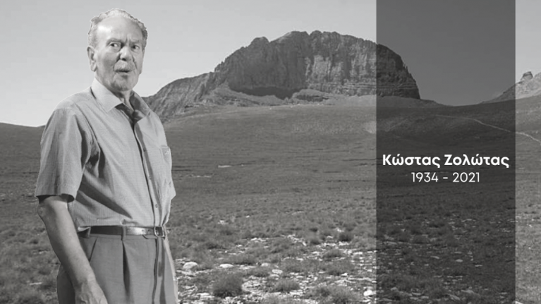 Πέθανε ο Κώστας Ζολώτας - Ο τελευταίος μεγάλος οδηγός των ορειβατών του Ολύμπου