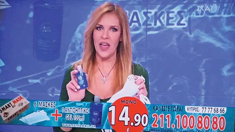 Μαίρη Μηλιαρέση: Δεν πληρώθηκα ποτέ τη διαφήμιση με τις μάσκες - Τι έπαθα, πλήρωσα όλα τα σπασμένα