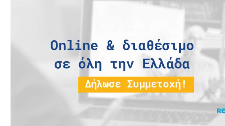 5ος κύκλος Project Future: Η Τράπεζα Πειραιώς συνεχίζει να στηρίζει το μέλλον των νέων