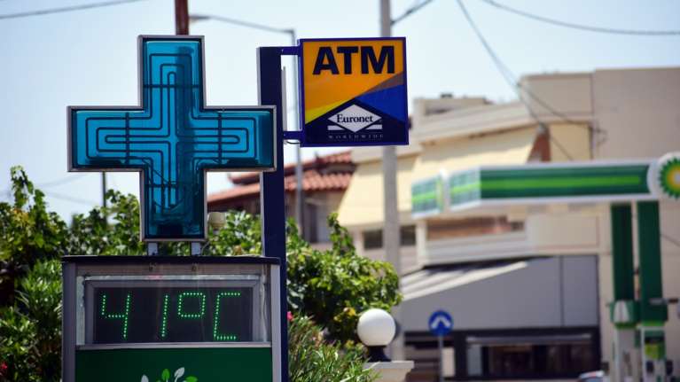 Καύσωνας - e-ΕΦΚΑ: Πώς θα γίνει η συναλλαγή του κοινού στις 13 και 14 Ιουλίου - Ποια ραντεβού ακυρώνονται