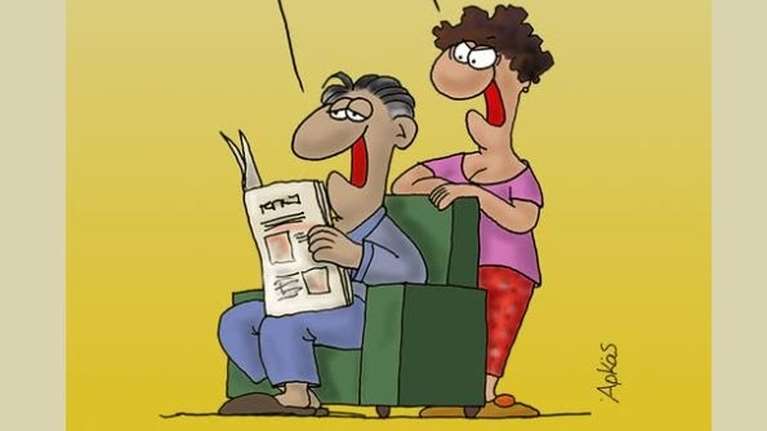 Αρκάς: Χιουμοριστική και "παντρεμένη" η καλημέρα του Σαββάτου - "Δεν με ξέρεις καθόλου..."