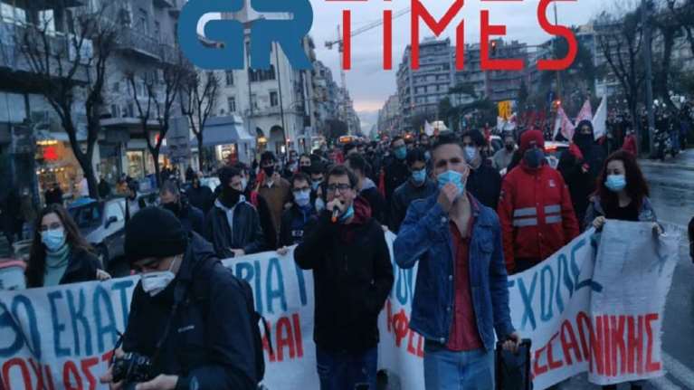 Πανεκπαιδευτικό συλλαλητήριο: Νέα κινητοποίηση των φοιτητών και στη Θεσσαλονίκη [Εικόνες - Βίντεο]
