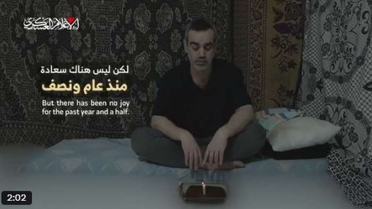 Χαμάς: Εδωσε στη δημοσιότητα νέο βίντεο με Ισραηλινό όμηρο