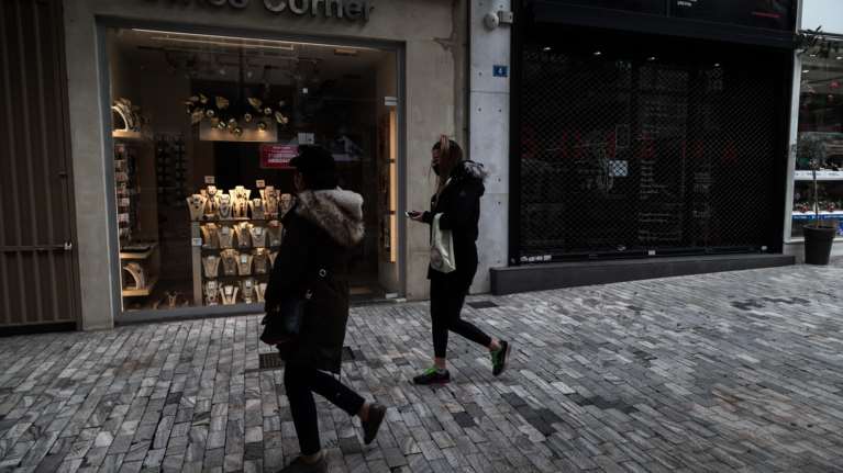 Άνοιξε η πλατφόρμα της Επιστρεπτέας Προκαταβολής 5: Οι κατηγορίες των δικαιούχων