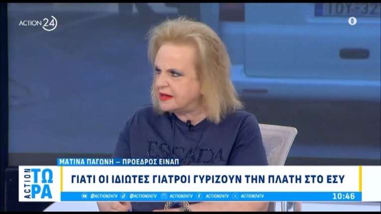 Τι έπρεπε να κάνει η Ντέμη Γεωργίου για να σωθεί: &quot;Δεν πεθαίνεις από ένα οποιοδήποτε μικρόβιο&quot;, λέει η Παγώνη