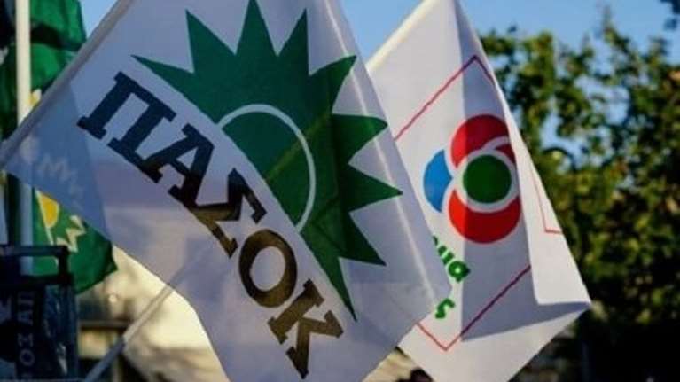 ΠΑΣΟΚ-ΚΙΝΑΛ για τα θαλάσσια πάρκα της Τουρκίας: "Επικίνδυνη κλιμάκωση της τουρκικής αναθεωρητικής στρατηγικής"