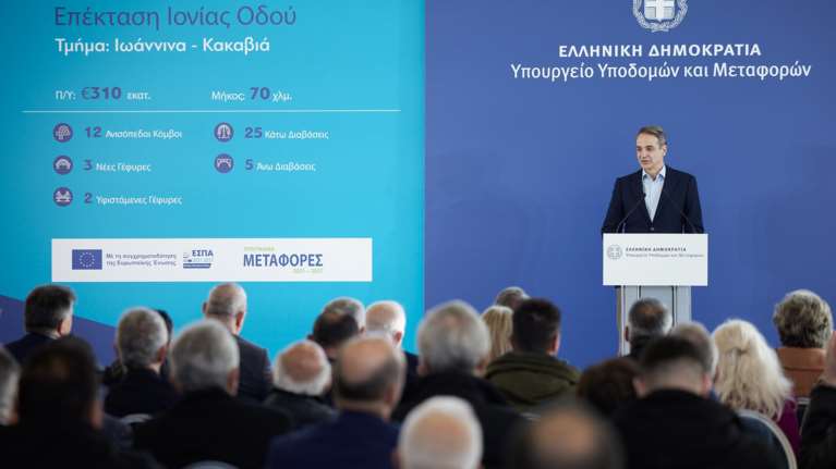 Μητσοτάκης για την επέκταση της Ιονίας Οδού: &quot;Έργο με εθνικό πρόσημο ο άξονας Ιωαννίνων- Κακαβιάς&quot; – Γέφυρα φιλίας με την Αλβανία