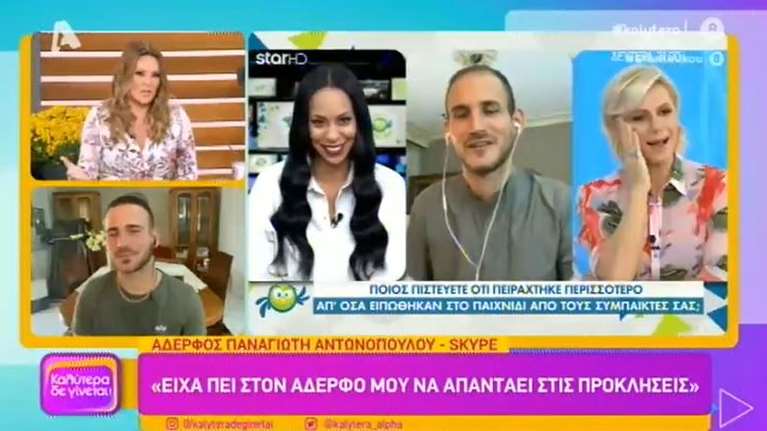 GNTM3: Η &quot;φονική&quot; ατάκα του δίδυμου αδελφού του Γιώργου Αντωνόπουλου για τη Ρασέλ - Τί αποκάλυψε