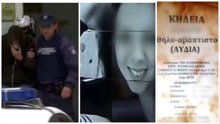 Αρτα: Σε σπίτι συγγενικού προσώπου οι γονείς - Το Σάββατο η ονοματοδοσία και η κηδεία του βρέφους