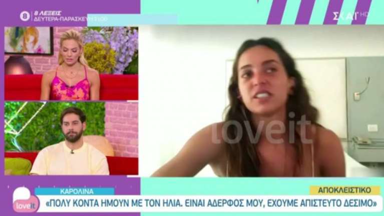 Survivor-Καρολίνα: Ο Σάκης είναι το παιδί του Άλεξ - Χρησιμοποιούσε το δικό του μυαλό