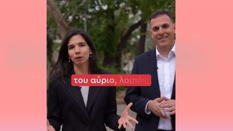 ΣΥΡΙΖΑ: Αυτό είναι το think tank Ψηφιακής Πολιτικής - Οι 6 σύμβουλοι και τα βιογραφικά τους