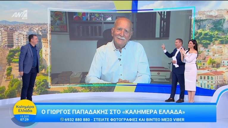 Ο Γιώργος Παπαδάκης επέστρεψε στο &quot;Καλημέρα Ελλάδα&quot; - Οι ευχές του στο δίδυμο Στάθη - Λιβαθινού