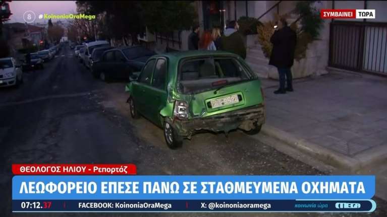 Θεσσαλονίκη: Λεωφορείο του ΟΑΣΘ πήρε σβάρνα σταθμευμένα οχήματα [εικόνες - βίντεο]