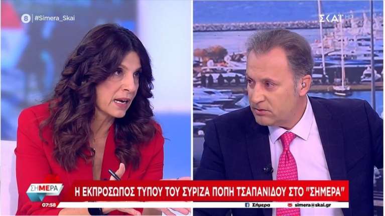 Πόπη Τσαπανίδου: Έξι χρόνια τινάζουν τον ΣΥΡΙΖΑ σαν... κουβερτούλα και δεν έχουν βρει τίποτα