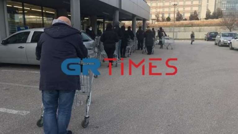Θεσσαλονίκη: Τεράστιες ουρές αναμονής στα σούπερ μάρκετ - Αδιεασαν τα  ράφια ενόψει της &quot;Μήδειας&quot; [Εικόνες]