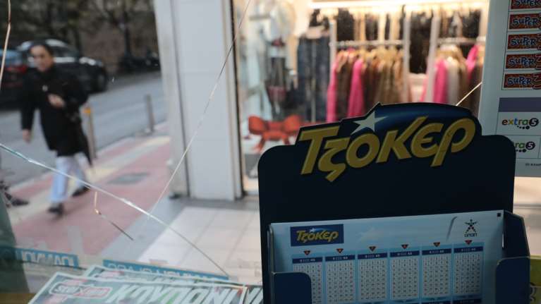 Κλήρωση Τζόκερ: Ένας υπερτυχερός κέρδισε 4,6 εκατομμύρια ευρώ - Αυτοί είναι οι τυχεροί αριθμοί