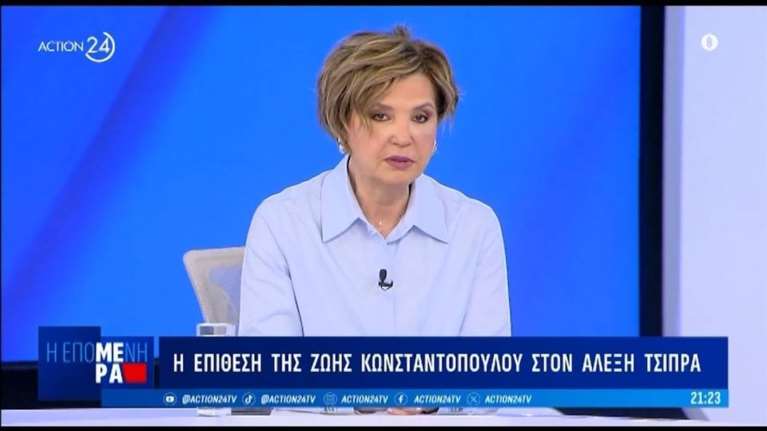 Γεροβασίλη για Κωνσταντοπούλου: &quot;Είπε ψέματα για τον Αλέξη Τσίπρα - Είναι βασανιστήριο να την ακούς&quot;
