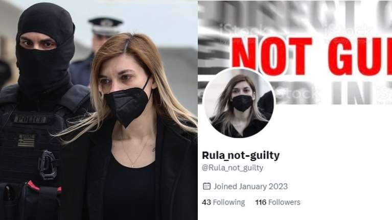 Ρούλα Πισπιρίγκου: Μυστηριώδης χρήστης στο Twitter με όνομα &quot;Rula Not Guilty&quot; μεταδίδει όσα συμβαίνουν από μέσα