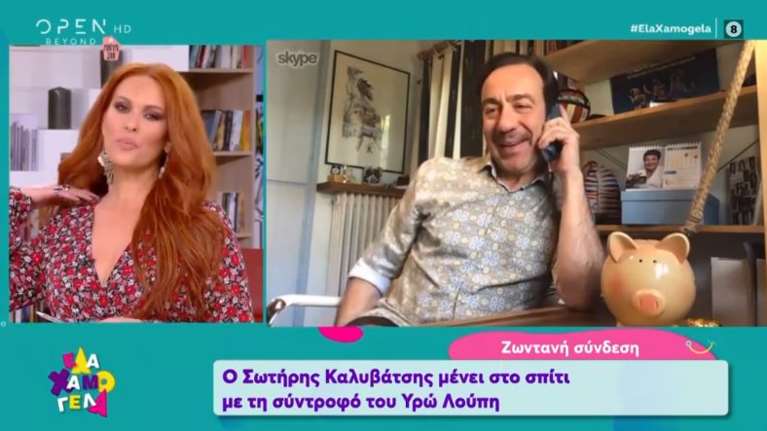 Τι λέει ο Σωτήρης Καλυβάτσης για  την κόντρα του πρώην φίλου του Αντώνη Κανάκη με τον Αρναούτογλου