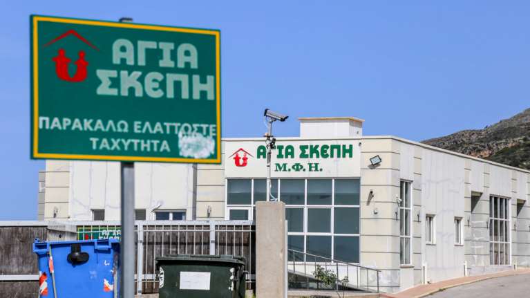 Γηροκομείο - κολαστήριο: &quot;Χτυπούσαν τους ηλικιωμένους επειδή έτσι ήθελαν&quot; - Περιγραφές φρίκης από πρώην εργαζόμενο