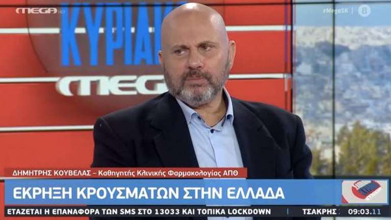 Εισαγγελική έρευνα για την ανάρτηση Κούβελα για Χαρδαλιά- Συνέδεσε το έμφραγμα που υπέστη με το εμβόλιο