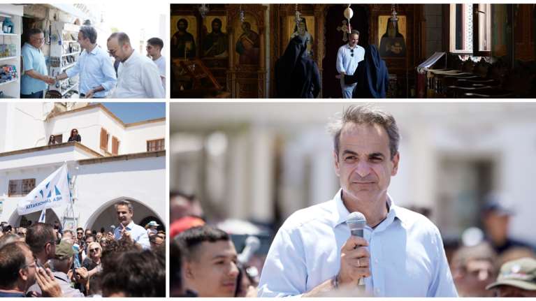 Μητσοτάκης στην Πάτμο: Δέσμευσή μας οι καλύτεροι μισθοί για όλους - Τα F-35 θα ενταχθούν στην Πολεμική Αεροπορία το 2028