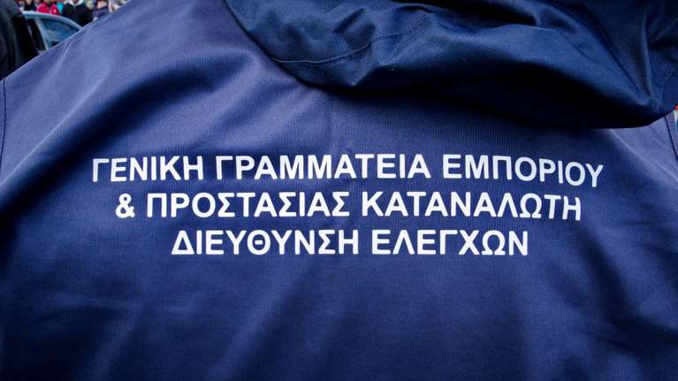 Πρόστιμα 34.000 ευρώ και καταστροφή τουλάχιστον 1500 προϊόντων &quot;μαϊμού&quot; στη Ρόδο