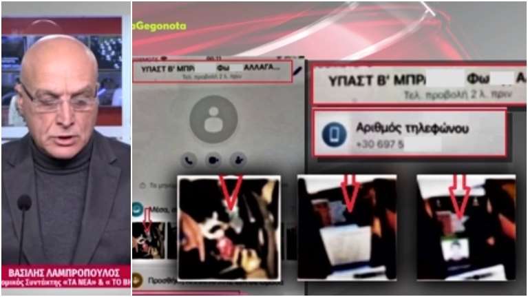 Επιμένει το Mega για τη &quot;σύλληψη&quot; του γιου του Θεοδωρικάκου - Έδειξε νέες φωτογραφίες