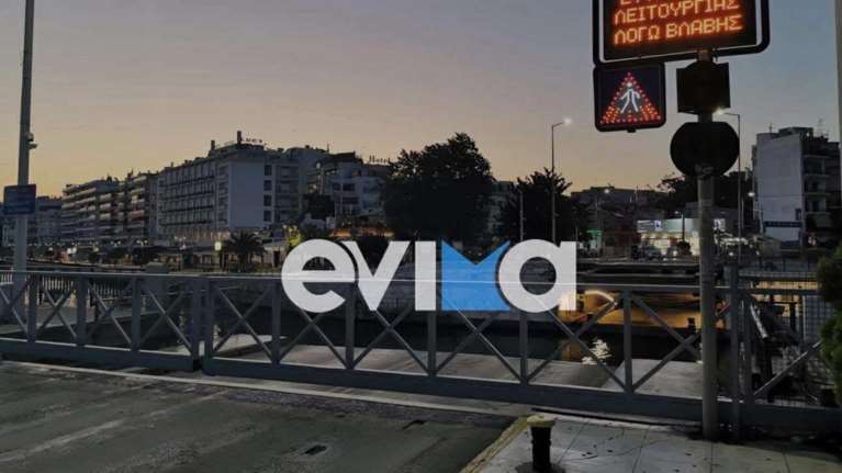 Κομμένη στα δύο η Χαλκίδα: &quot;Κόλλησε&quot; η παλιά γέφυρα του Ευρίπου και δεν κλείνει [βίντεο]