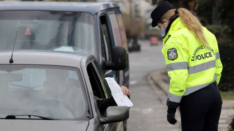Έντυπα μετακίνησης - Lockdown: Αυτές είναι οι φόρμες - Πώς τις συμπληρώνουμε