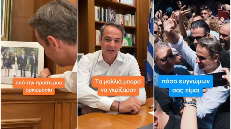Μητσοτάκης για τα 6 χρόνια πρωθυπουργίας: Τα μαλλιά μπορεί να γκρίζαραν αλλά είμαι πιο έμπειρος [βίντεο]