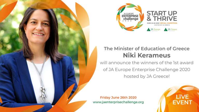 Στην Ελλάδα o κορυφαίος Πανευρωπαϊκός Διαγωνισμός &quot;JA Europe Enterprise Challenge 2020&quot;