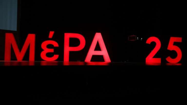 Το ΜέΡΑ25 &quot;αποκηρύσσει&quot; την ΑΡΑΣ μετά τα σοβαρά επεισόδια στο Πολυτεχνείο - Ομόφωνη απόφαση