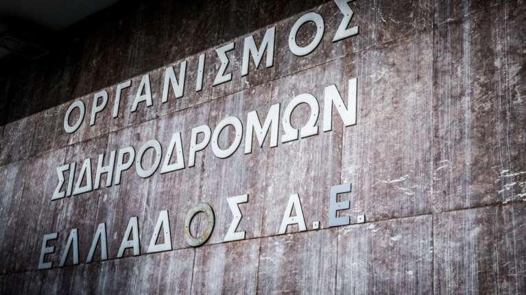 Συγκροτήθηκε σε σώμα το νέο ΔΣ του ΟΣΕ: Τα πρόσωπα που αναλαμβάνουν