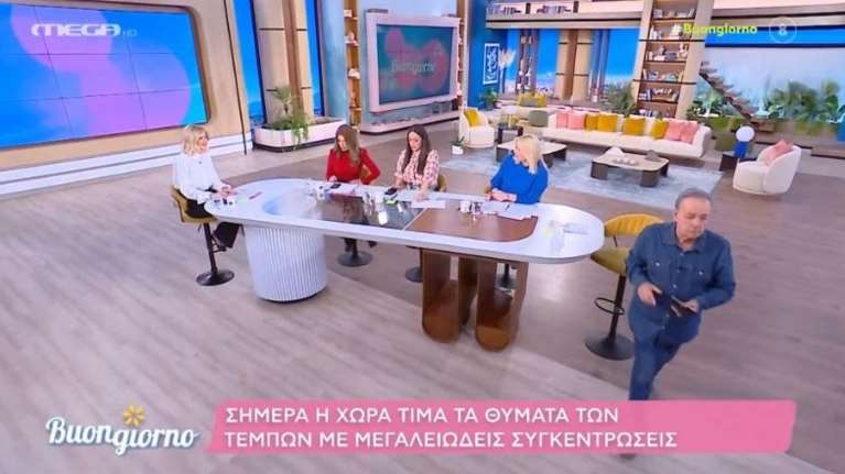 Αποχώρησε ο Ανδρέας Μικρούτσικος από το &quot;Buongiorno&quot; για να πάει στη συγκέντρωση για τα Τέμπη
