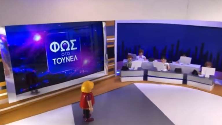 H Αγγελική Νικολούλη και το "Φως στο Τούνελ" μεταμορφώθηκαν σε... Playmobil [βίντεο]