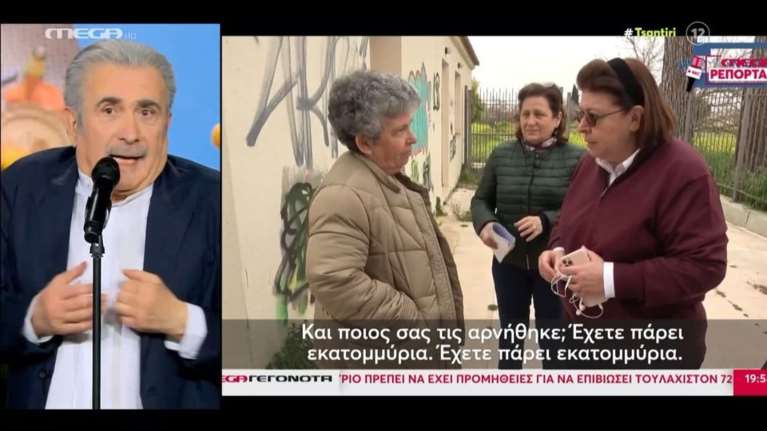 Λαζόπουλος για Μενδώνη: &quot;Μήπως προσπαθούσε να μας συμπαρασύρει με την υποκριτική της&quot;; [βίντεο]