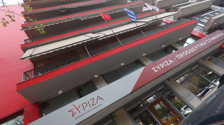 ΣΥΡΙΖΑ για παραιτήσεις Μπρατάκου-Παπασταύρου: &quot;Επιβεβαιώνουν τη διαπλοκή που η ΝΔ έχει βουτηχτεί&quot;