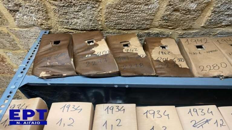 Ρόδος: Φθορές στα Γενικά Αρχεία του Κράτους - Πλημμύρισε χώρος με πολύτιμους φακέλους