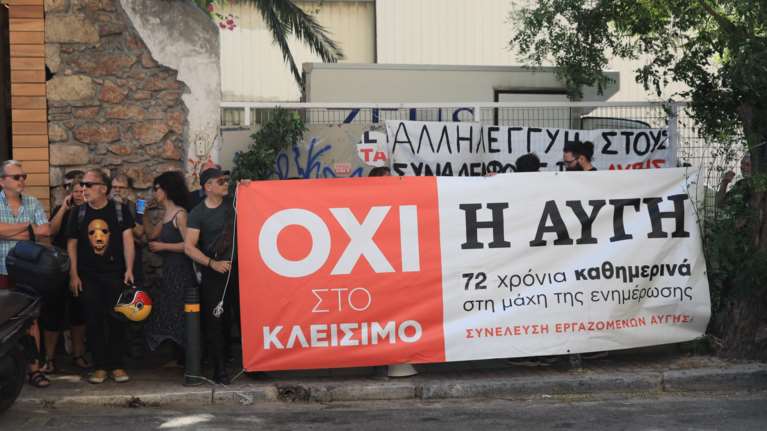 Έκκληση Φάμελλου στα μέλη του ΣΥΡΙΖΑ για στήριξη των κομματικών ΜΜΕ: &quot;Σε κρίσιμο σταυροδρόμι Αυγή και Κόκκινο&quot;